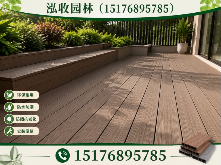 乌兰察布塑木地板展示图